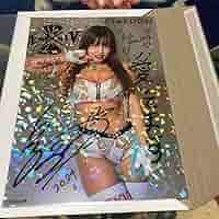 Amazon.co.jp: 白川未奈 キラポートレート サイン スターダム 横浜